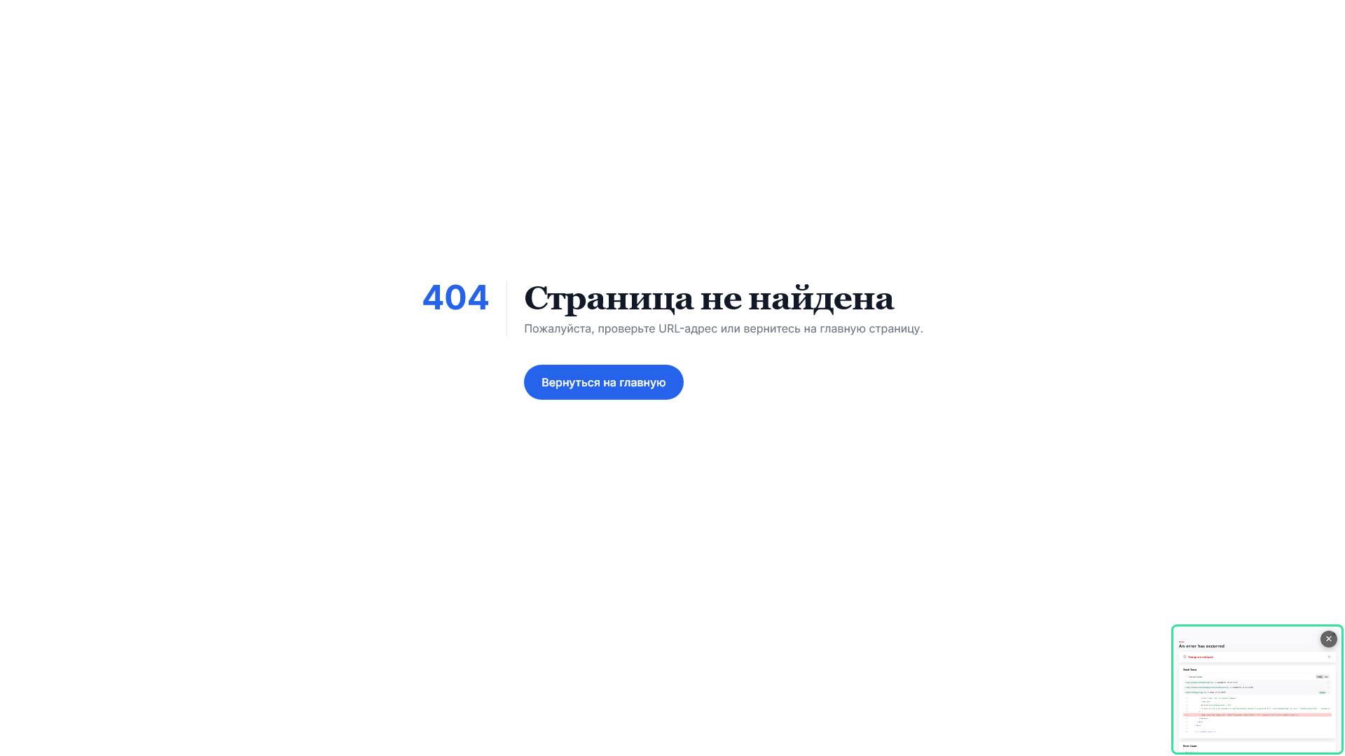 Карточка товара